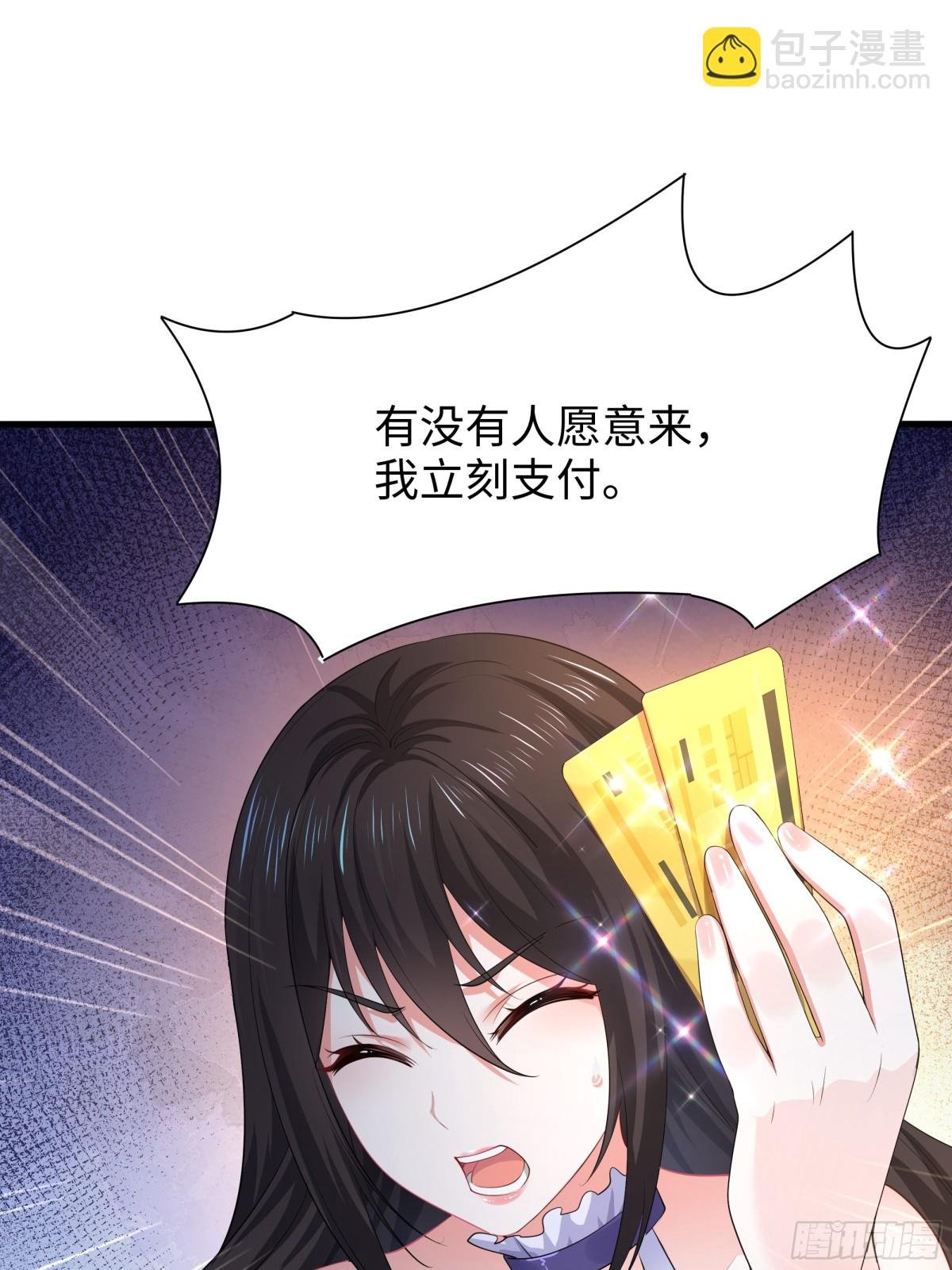 22 初见小阎魔