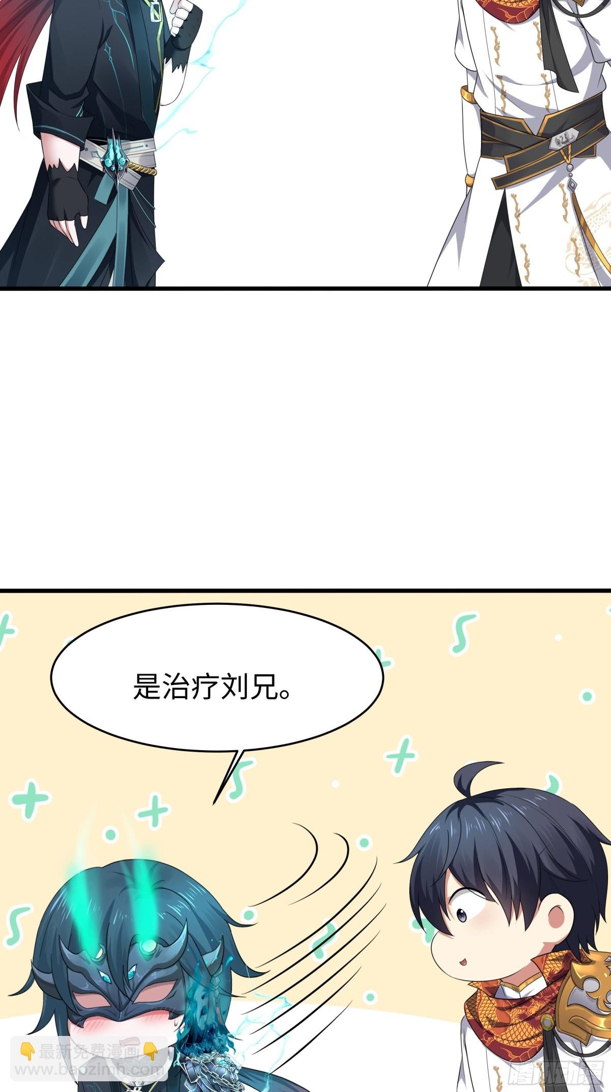 23 决战黑山老妖