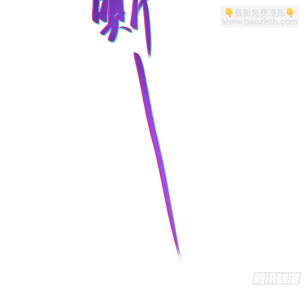 23 决战黑山老妖