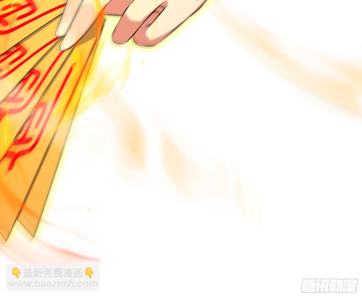 23 决战黑山老妖