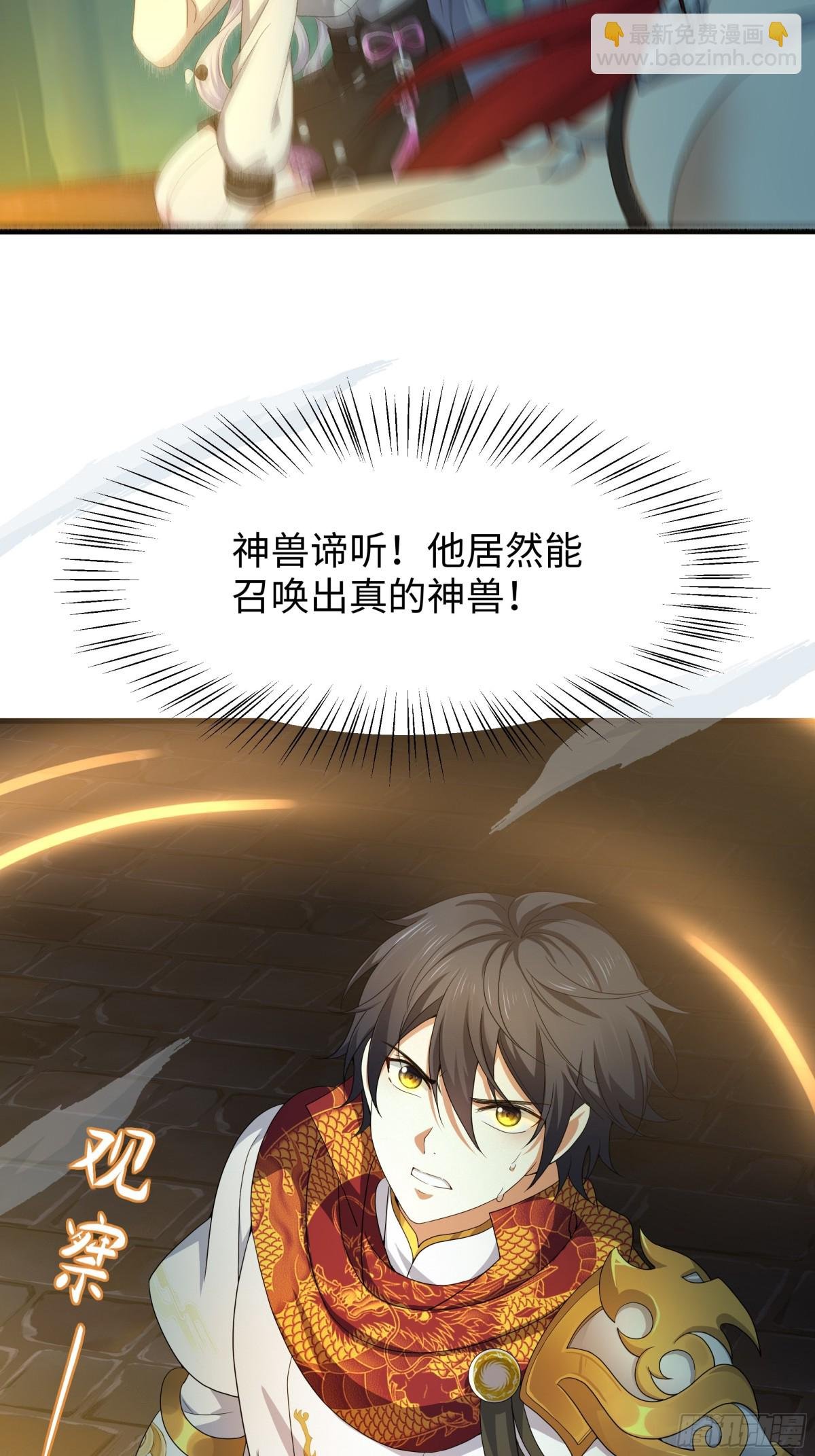 24 神兽谛听现世