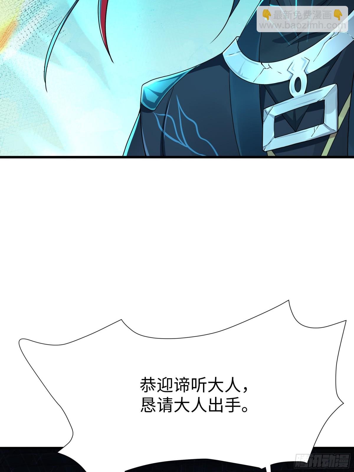 24 神兽谛听现世