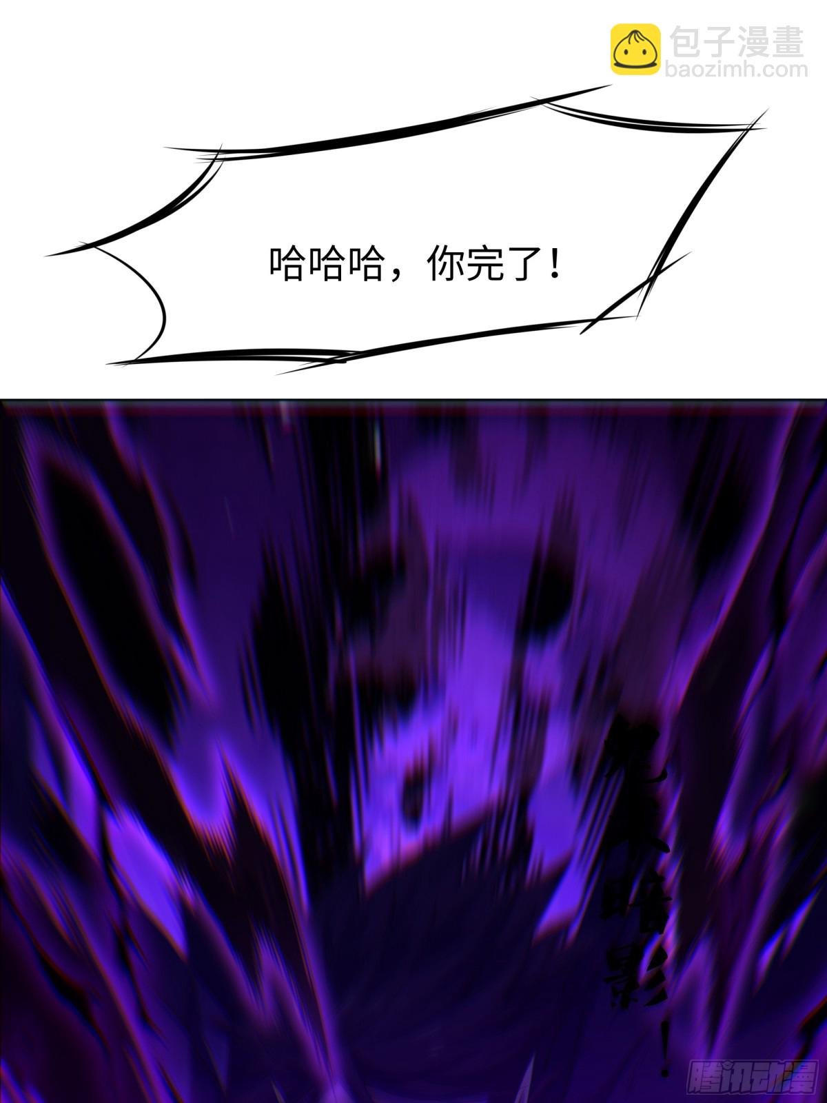 24 神兽谛听现世