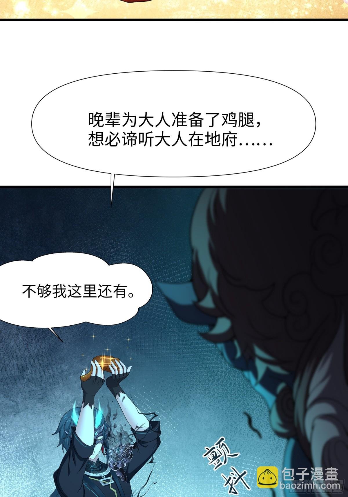 24 神兽谛听现世