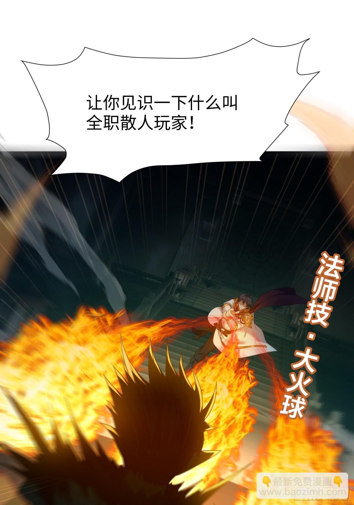 24 神兽谛听现世