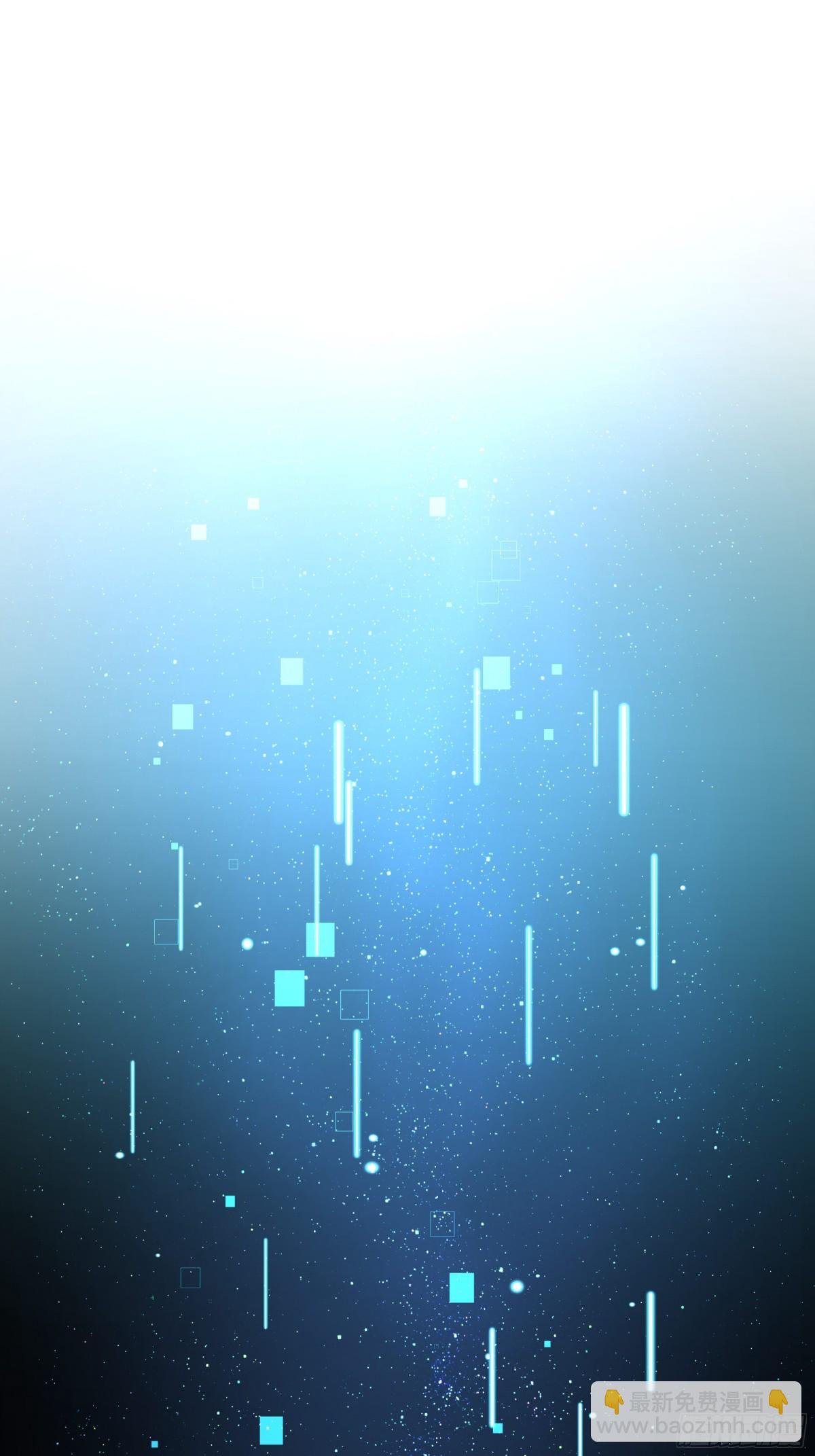 25 小阎魔的冥火咒