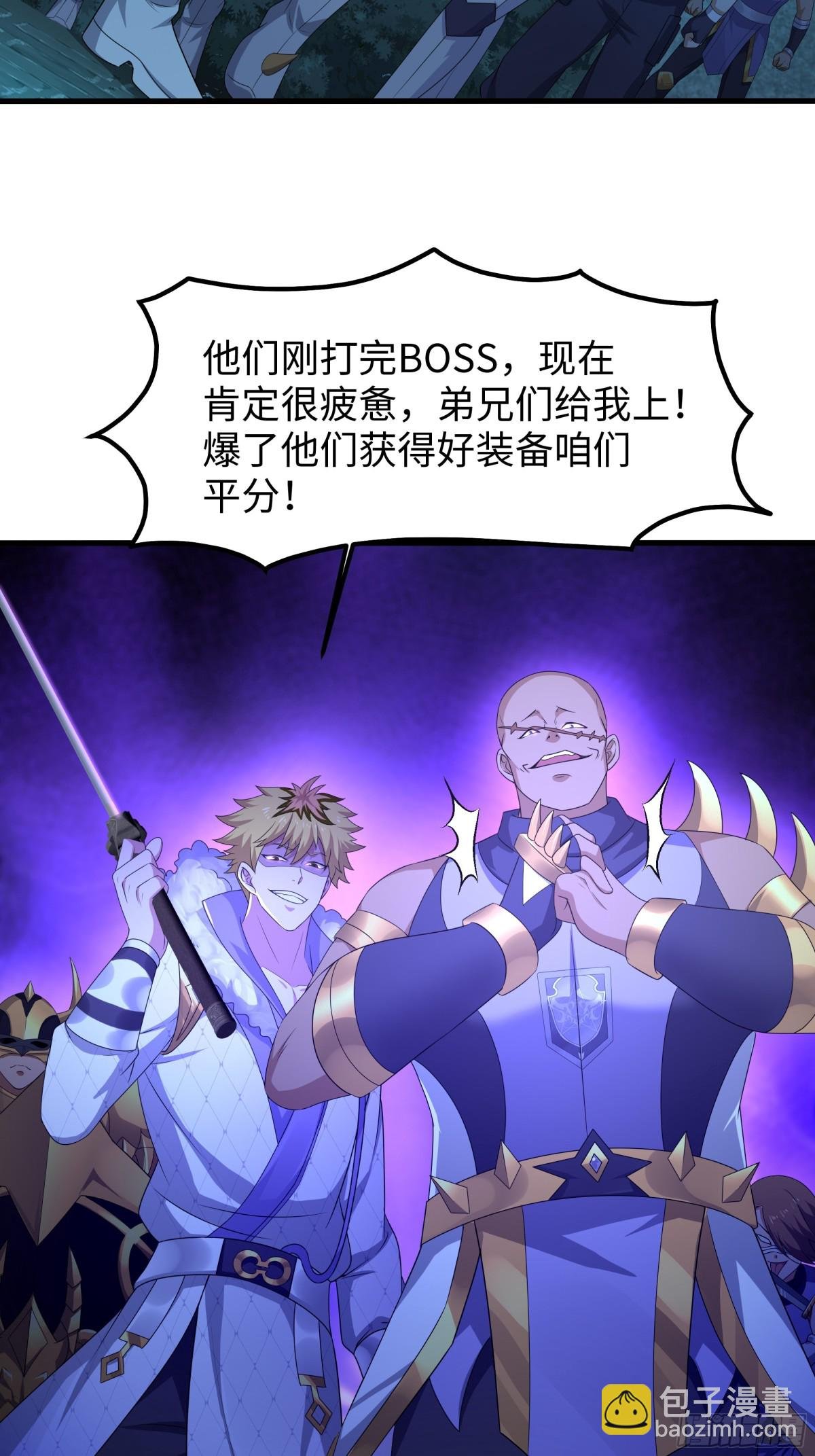 25 小阎魔的冥火咒