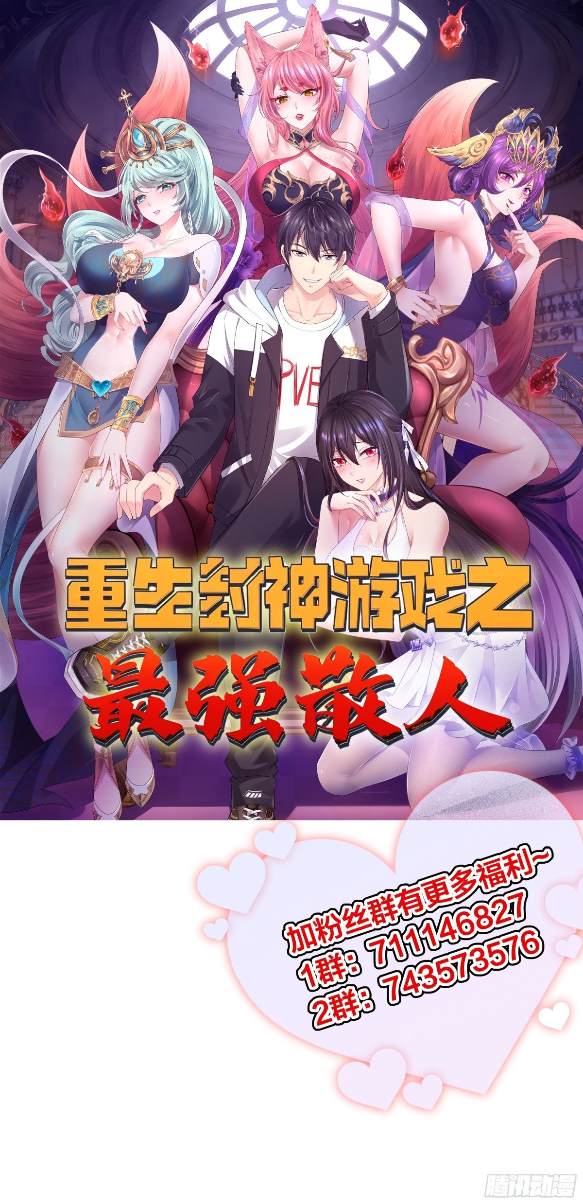 26 刘年不正经