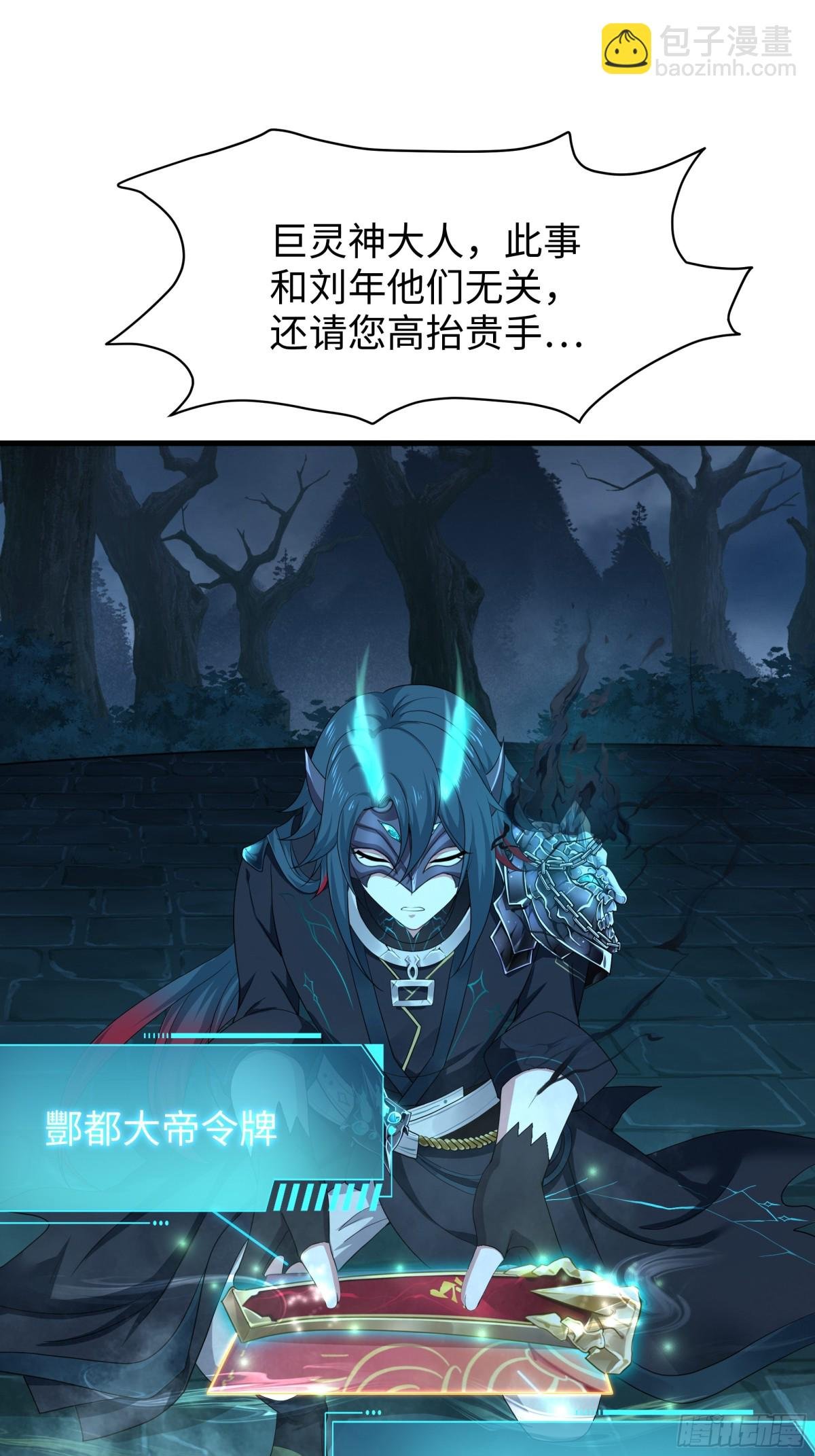 26 刘年不正经
