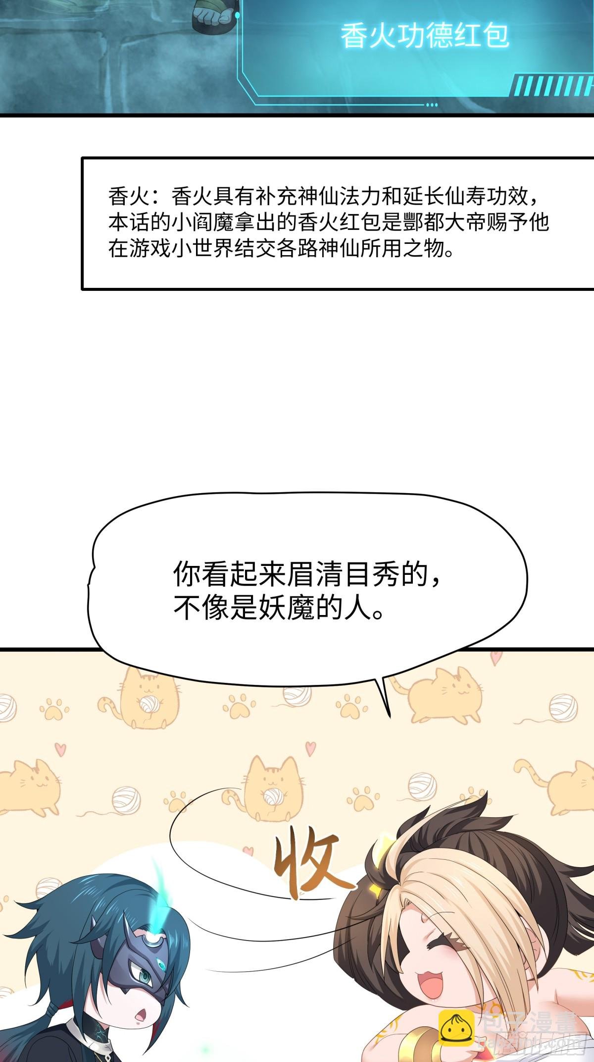26 刘年不正经