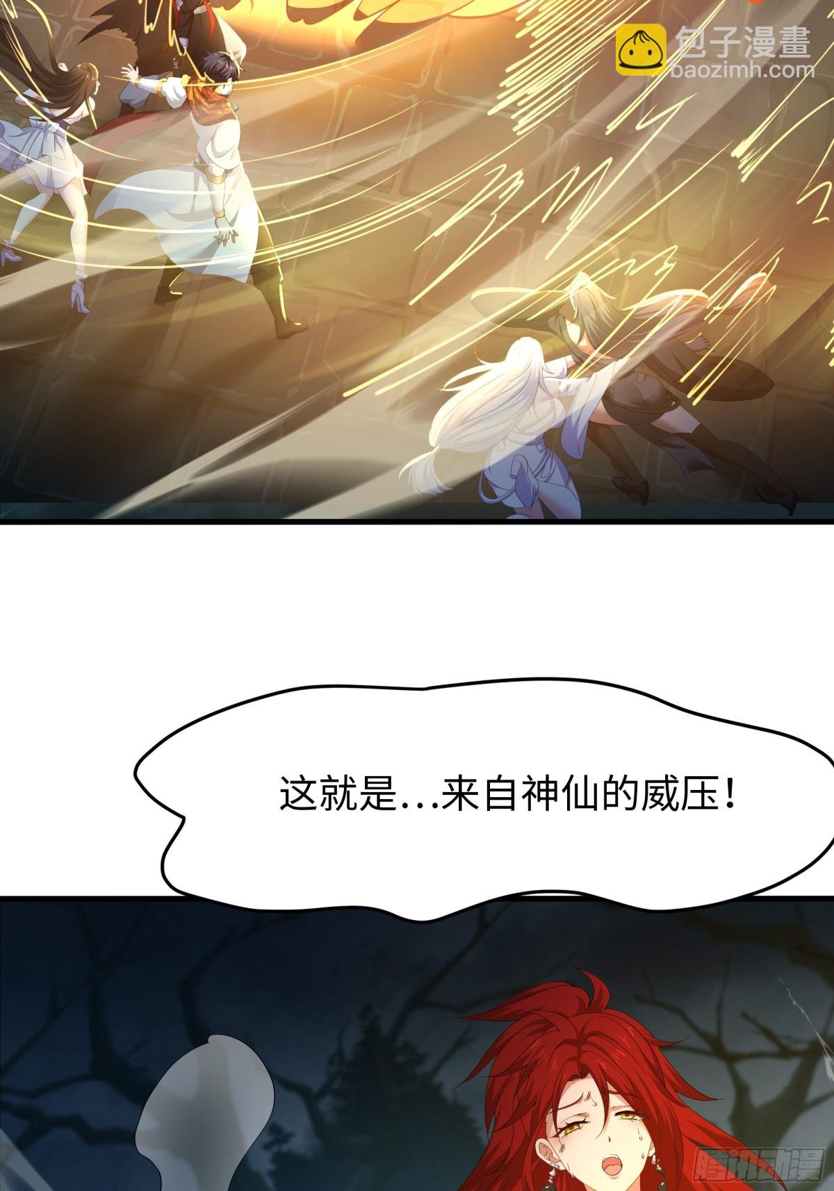 26 刘年不正经