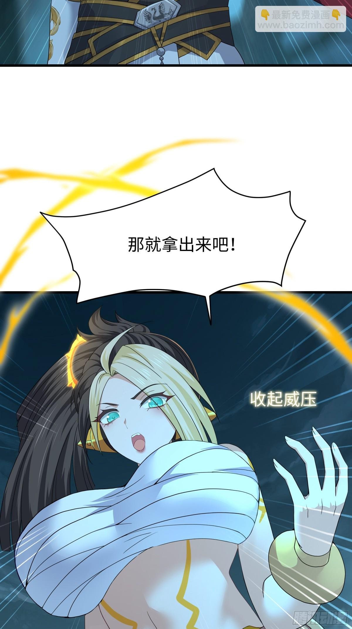 26 刘年不正经
