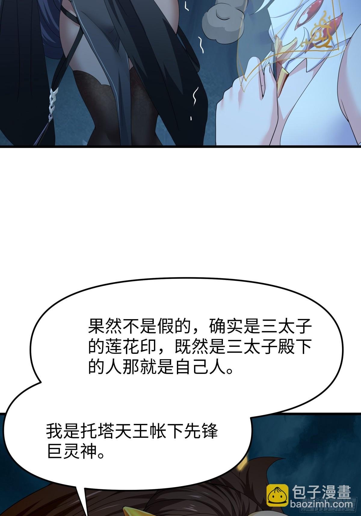 26 刘年不正经