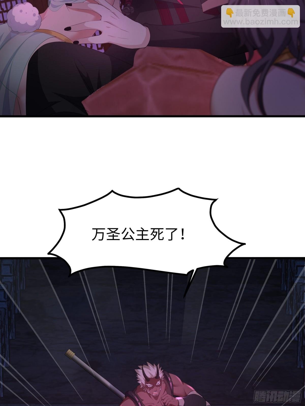 27 申公豹的计划