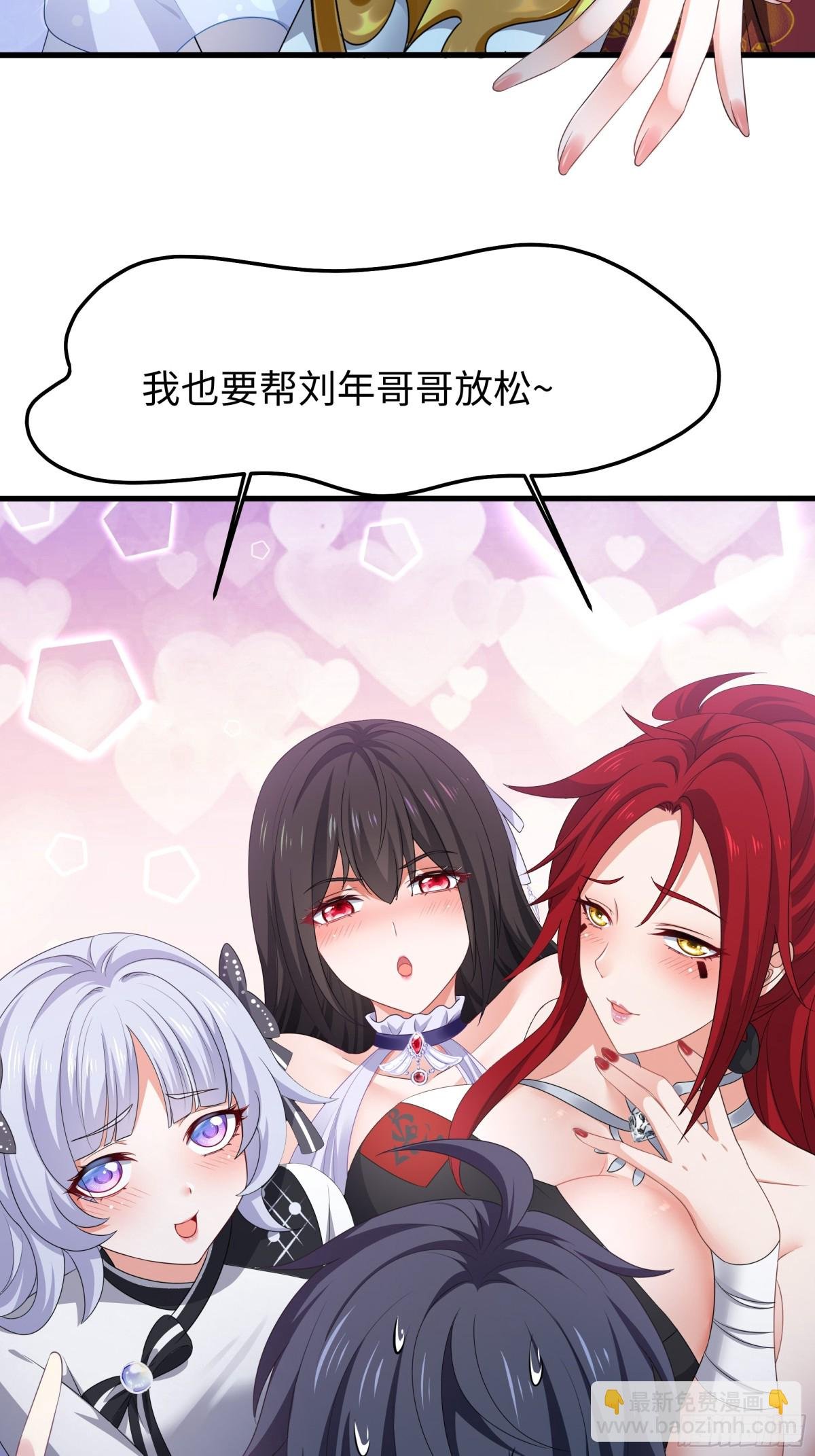 27 申公豹的计划