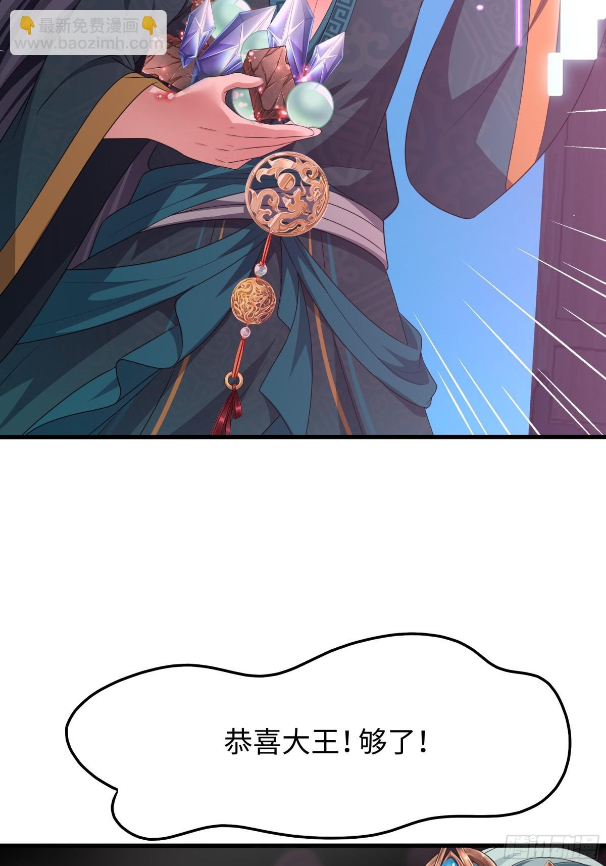 27 申公豹的计划