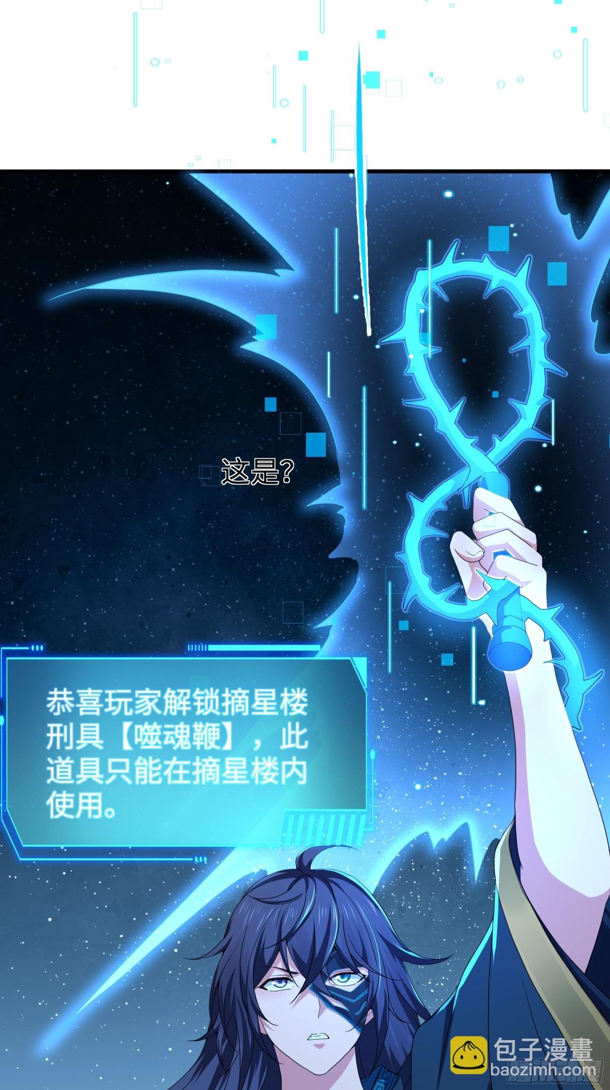 28 愿永久侍奉大王~