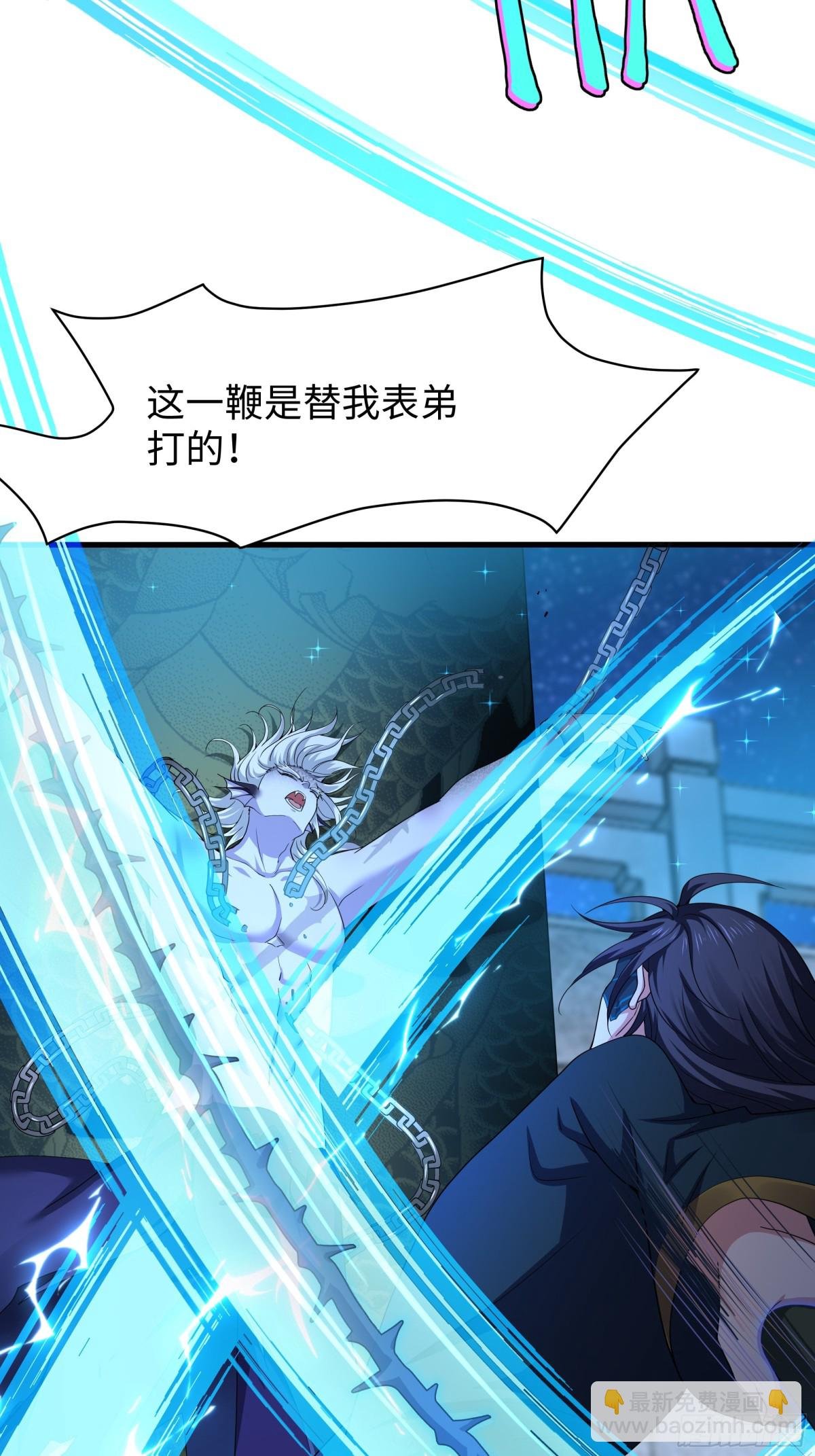 28 愿永久侍奉大王~