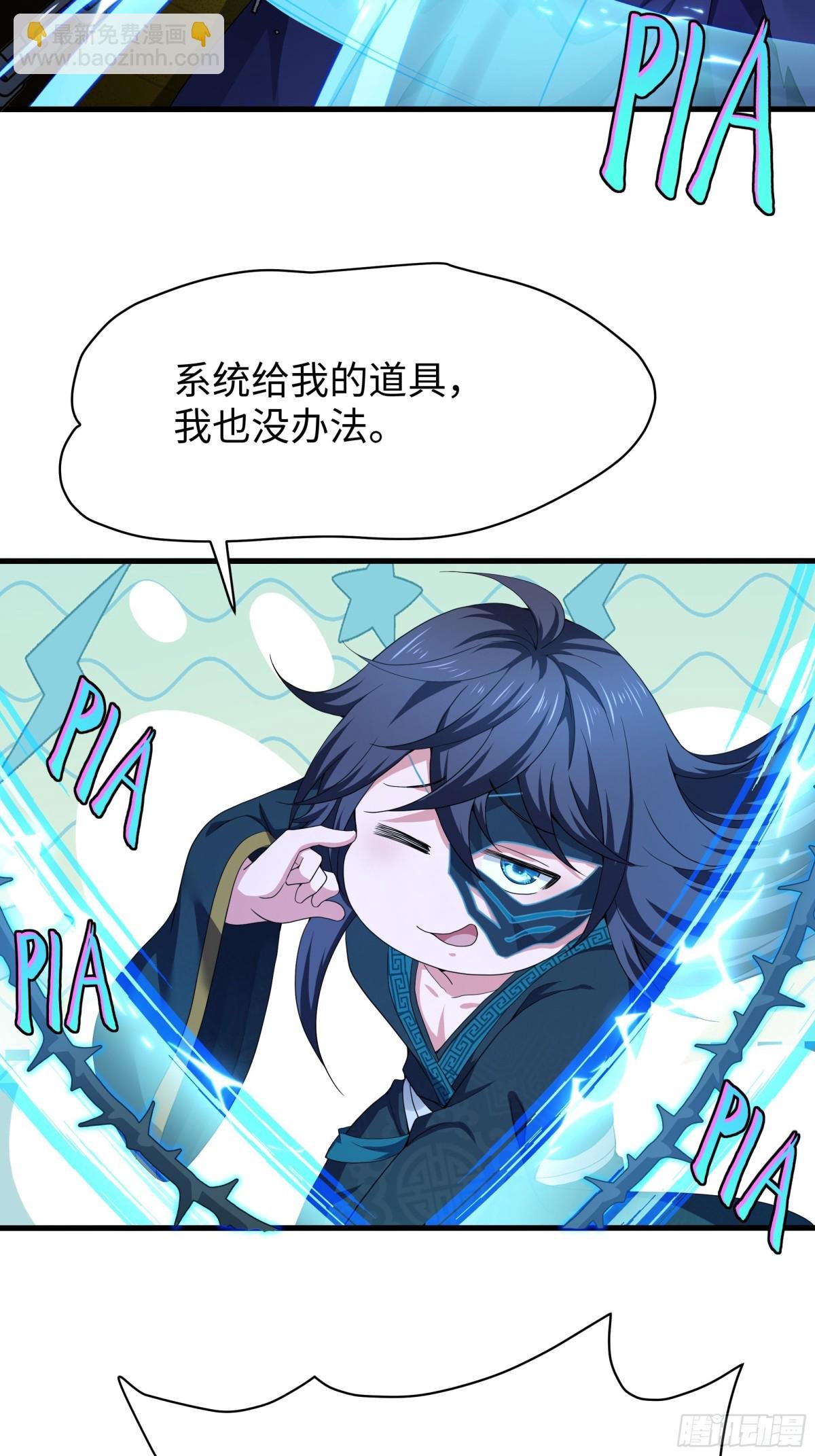 28 愿永久侍奉大王~