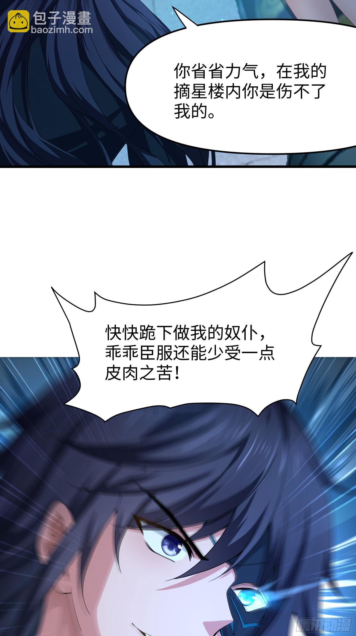 28 愿永久侍奉大王~