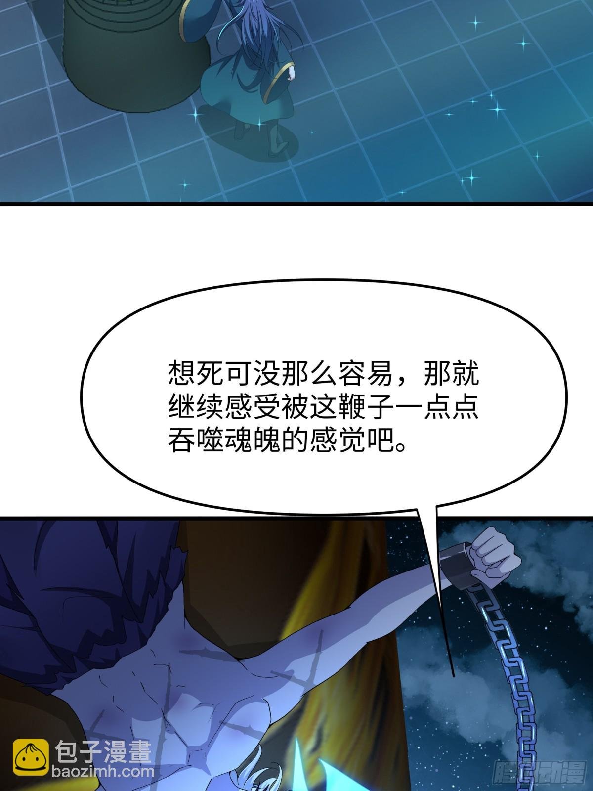 28 愿永久侍奉大王~