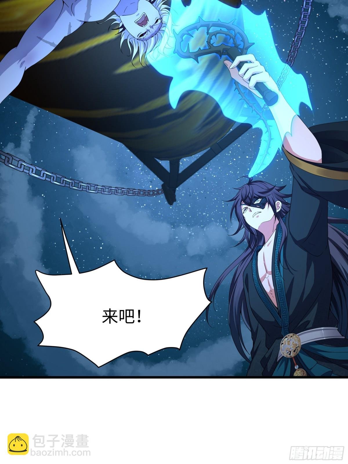 28 愿永久侍奉大王~