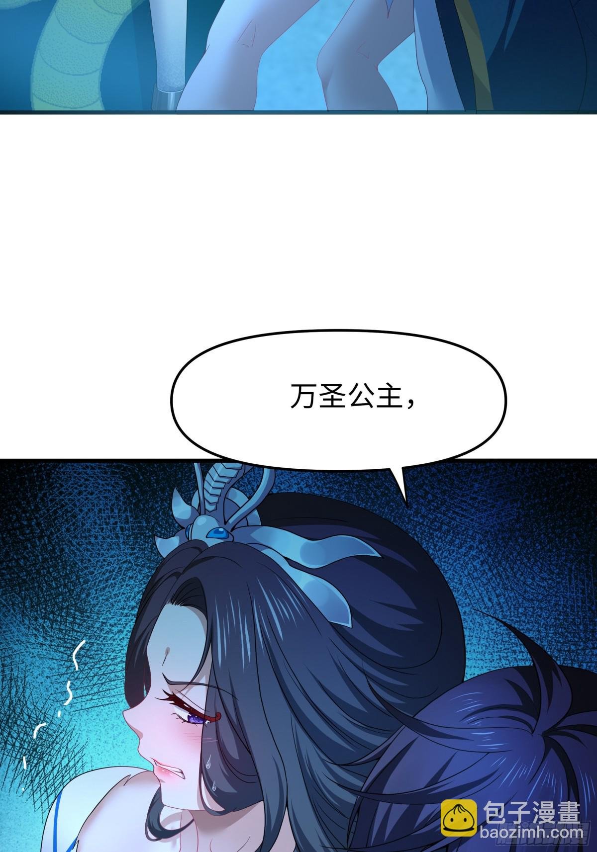 28 愿永久侍奉大王~