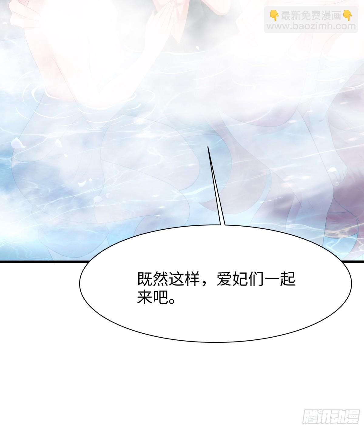 2 酒池肉林好风光