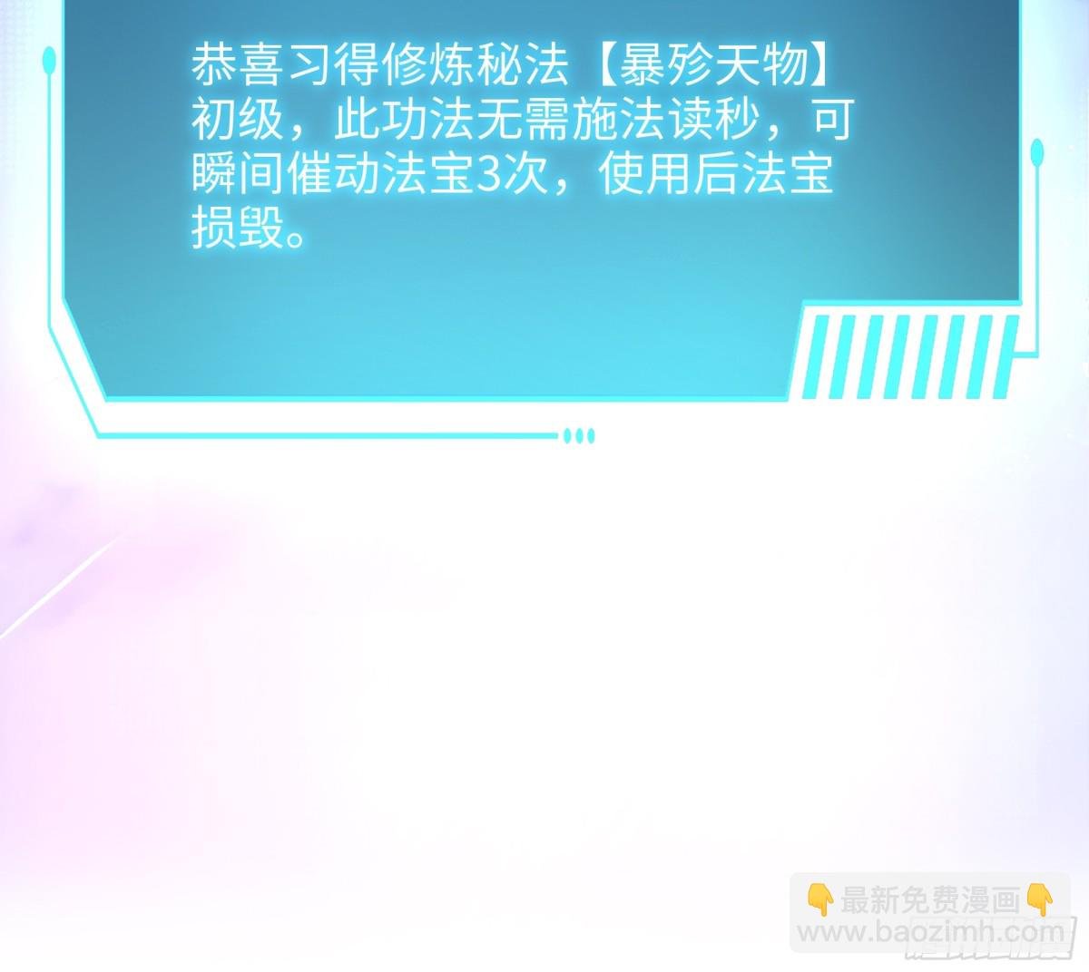2 酒池肉林好风光