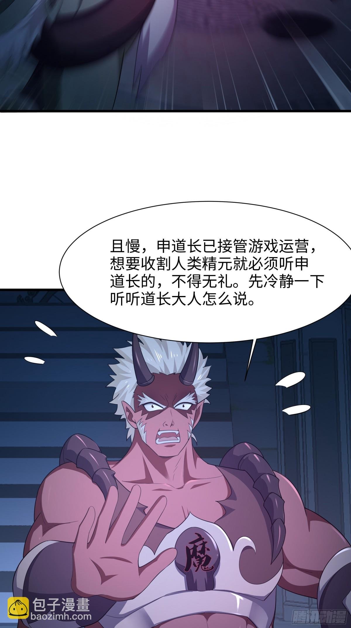 2 酒池肉林好风光