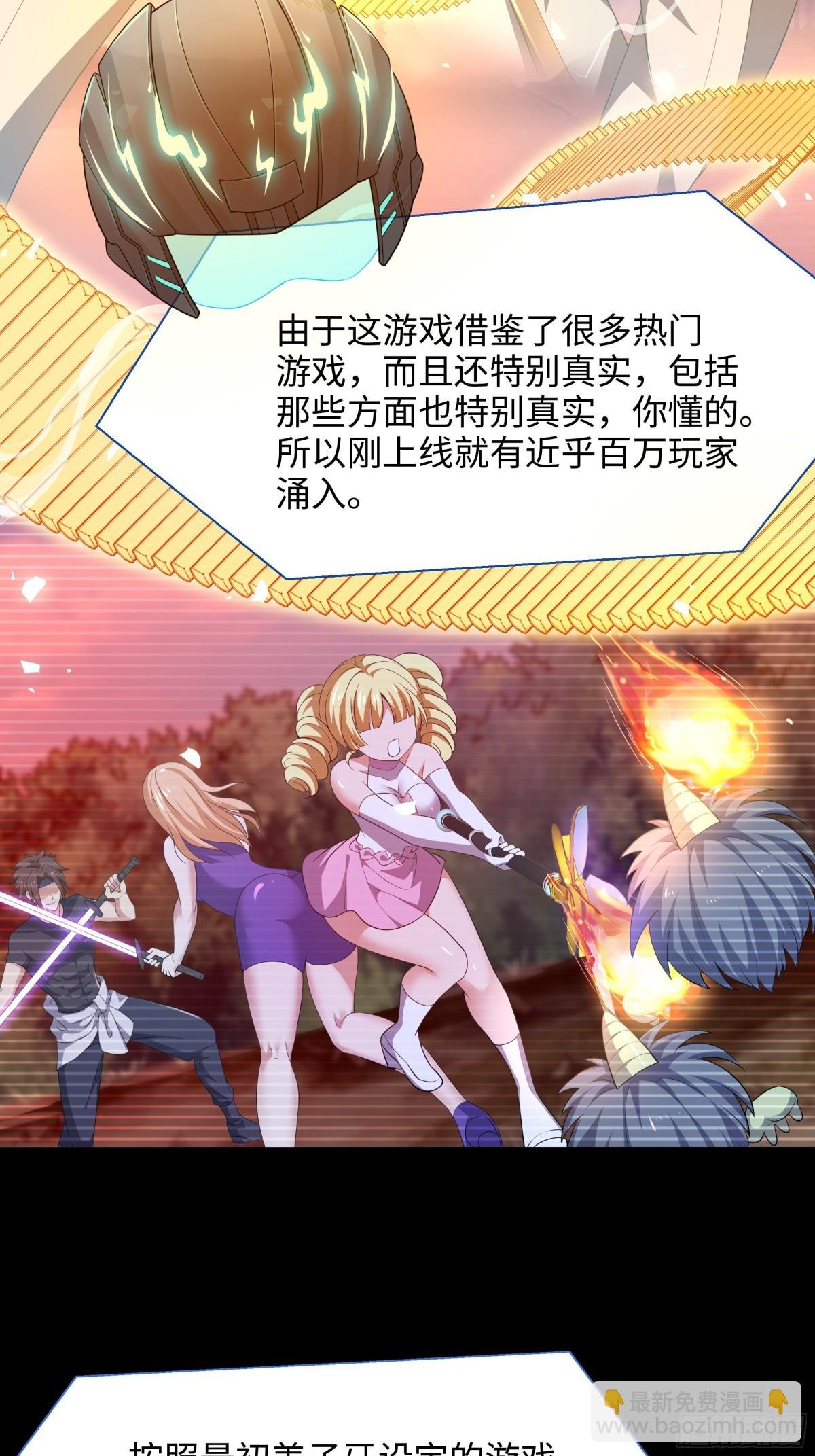 2 酒池肉林好风光