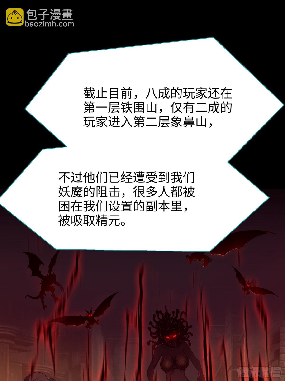 2 酒池肉林好风光