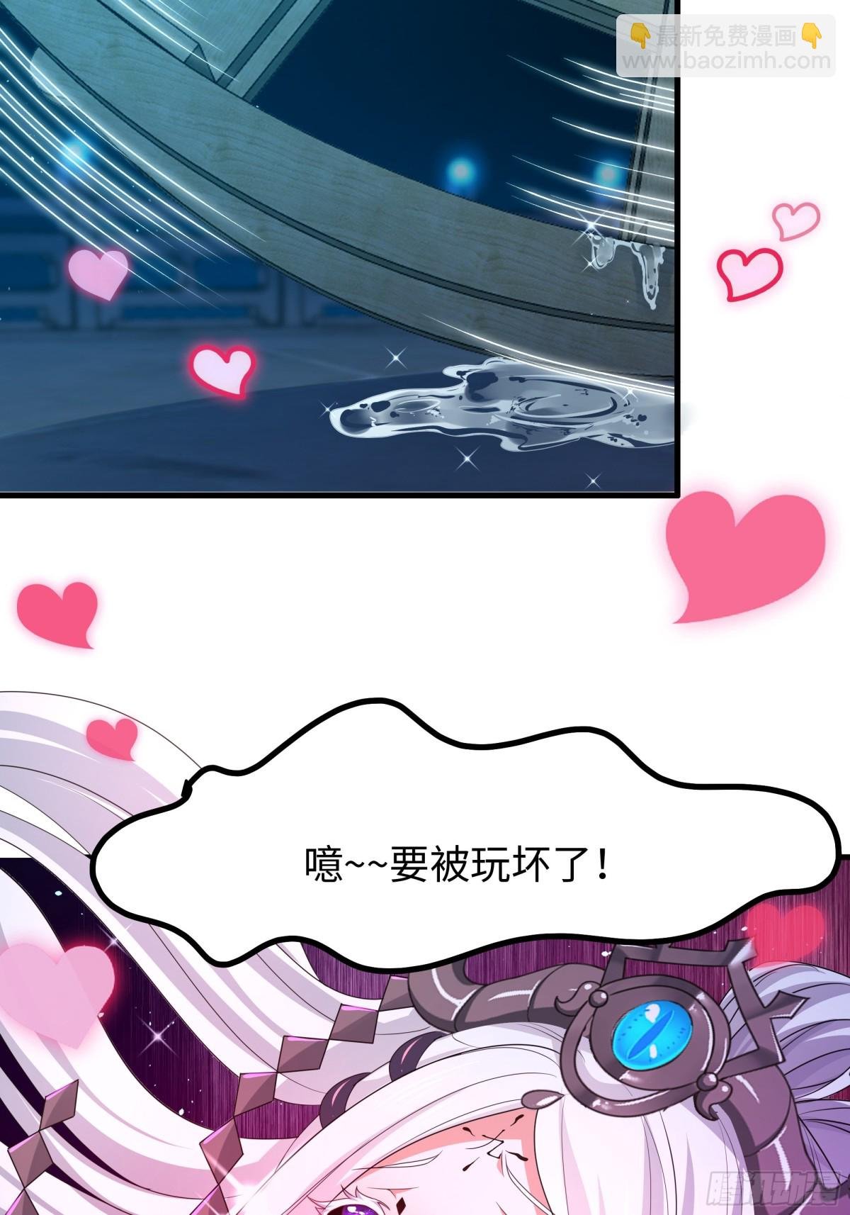 29 摘星楼里训大妖