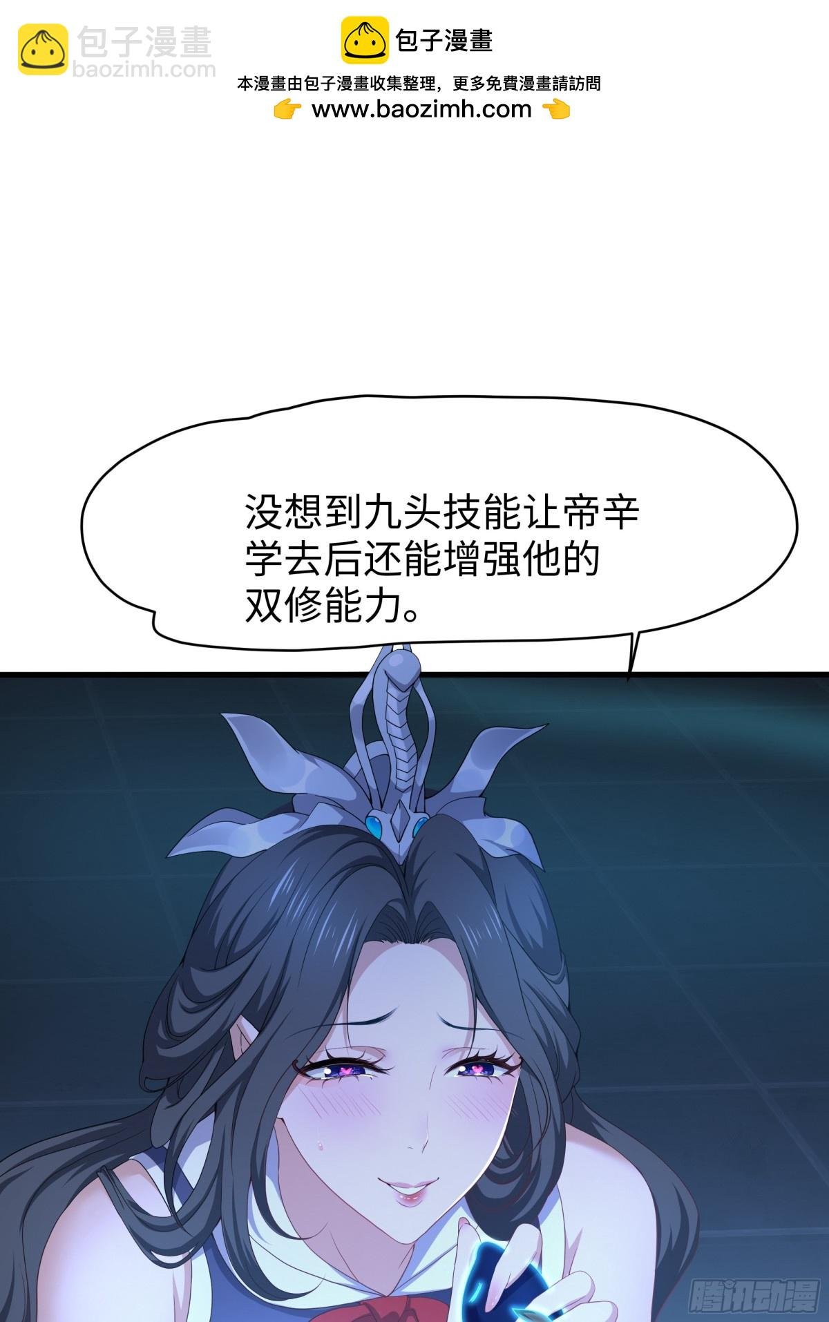 30 我们一起铸剑~