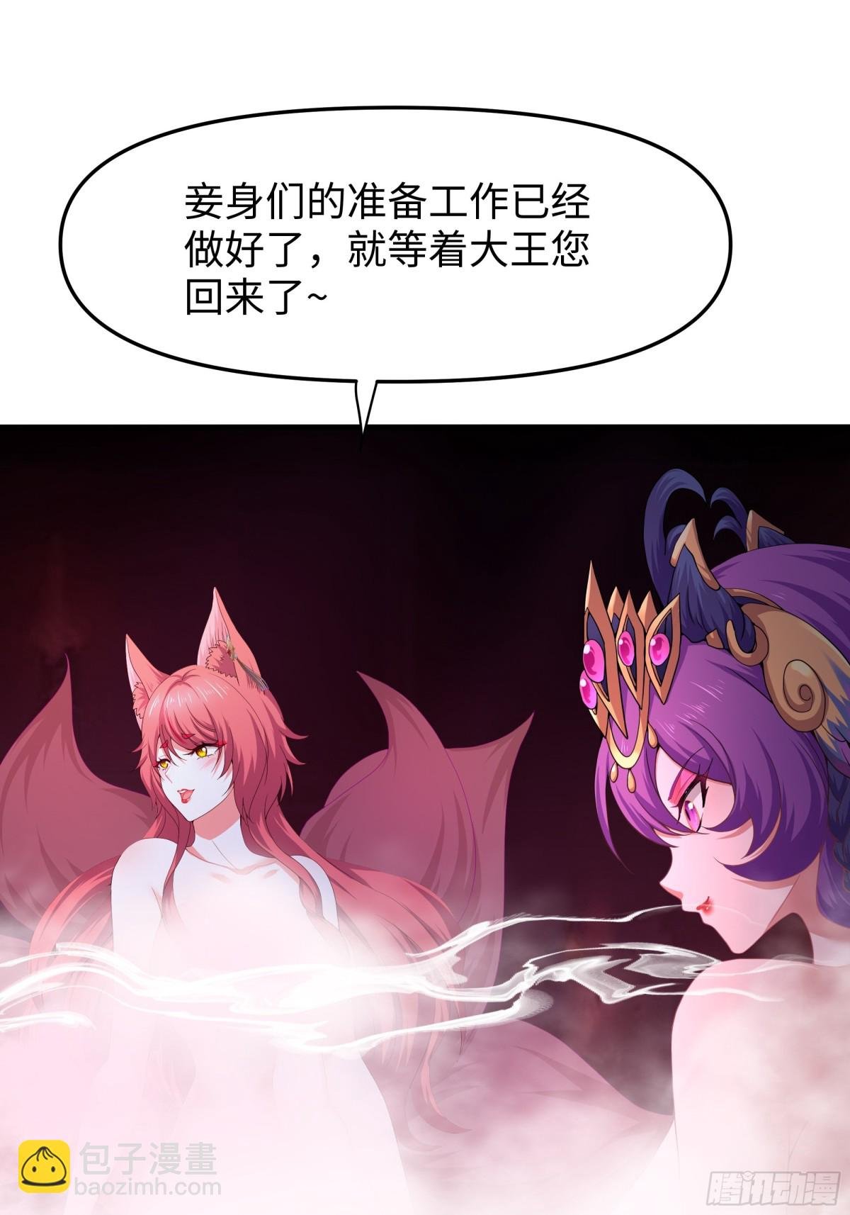 30 我们一起铸剑~