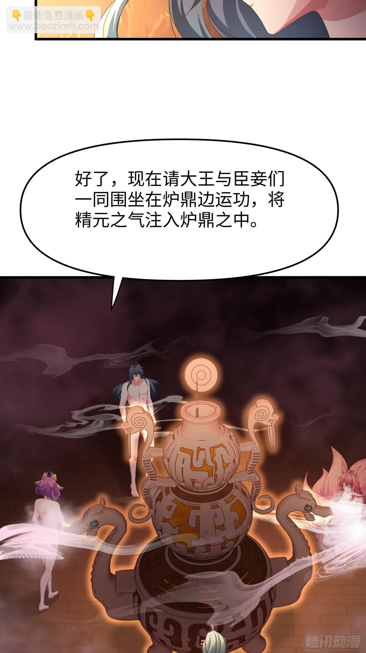 30 我们一起铸剑~