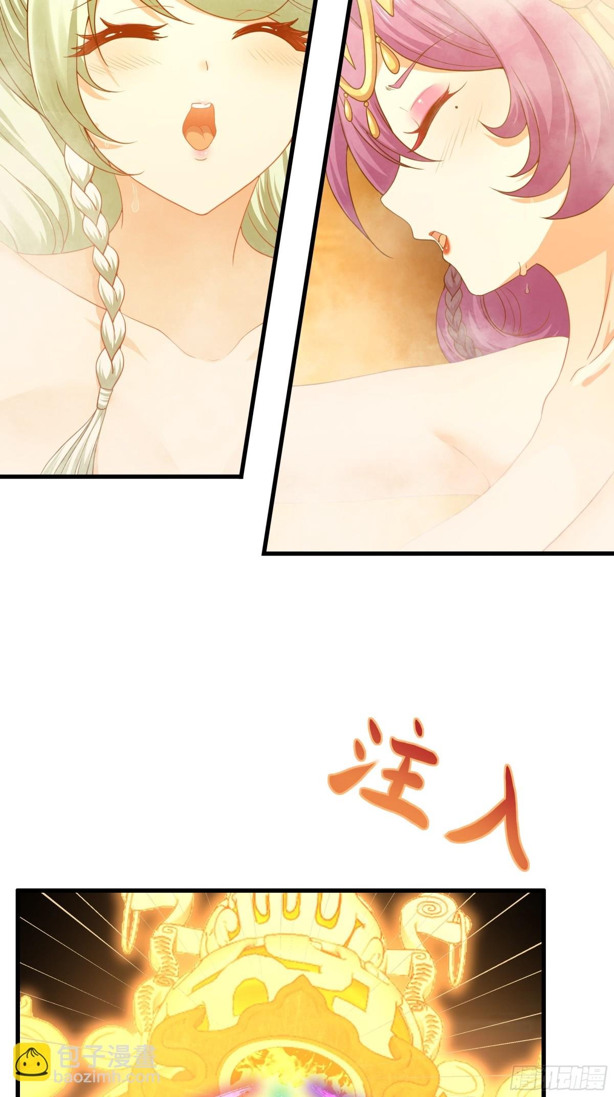 30 我们一起铸剑~