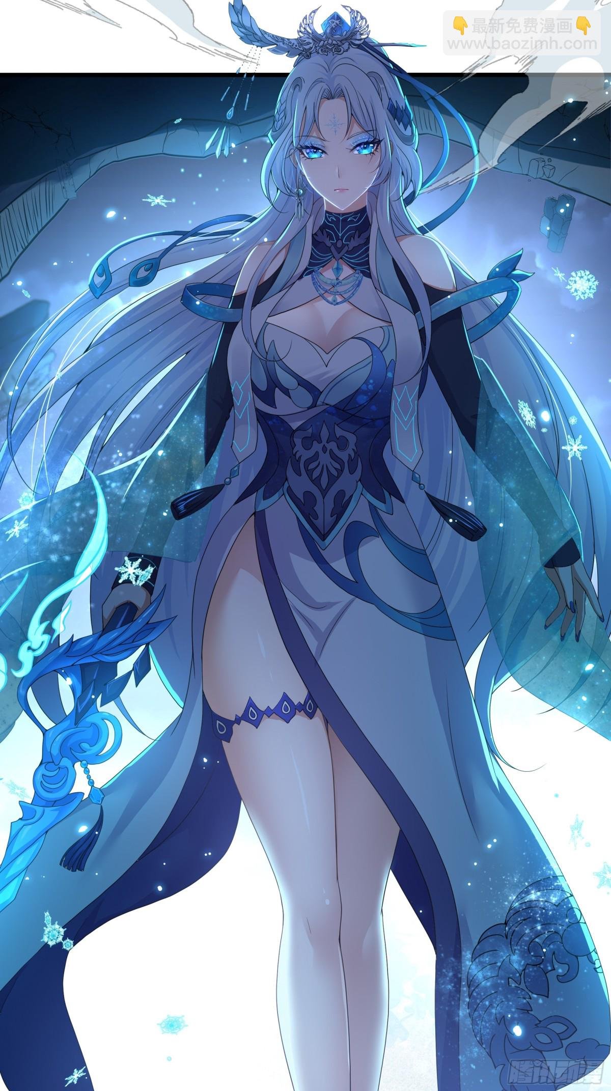 32 姜雪登场