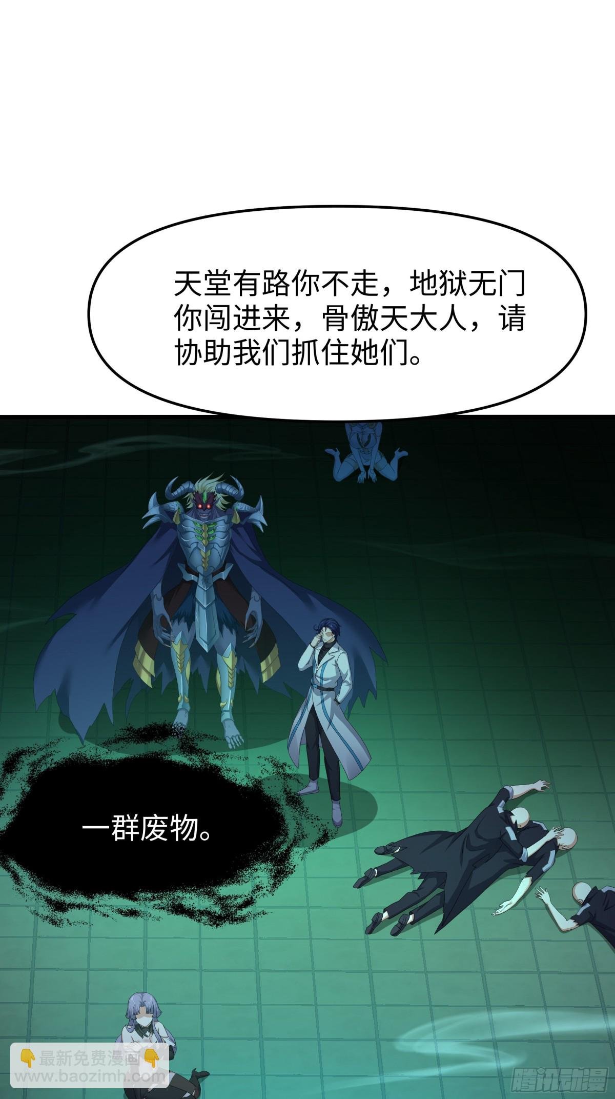 32 姜雪登场