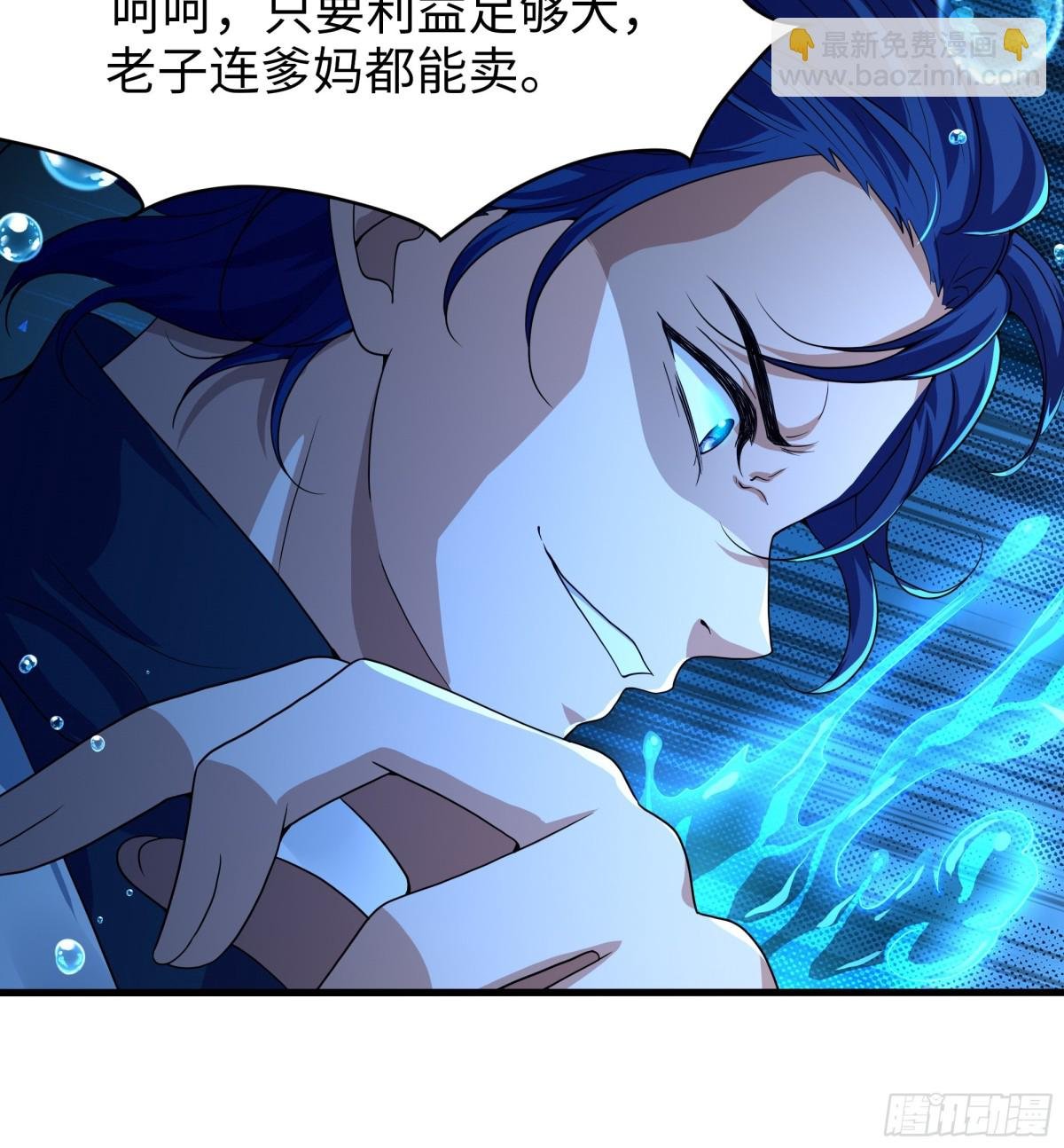 32 姜雪登场