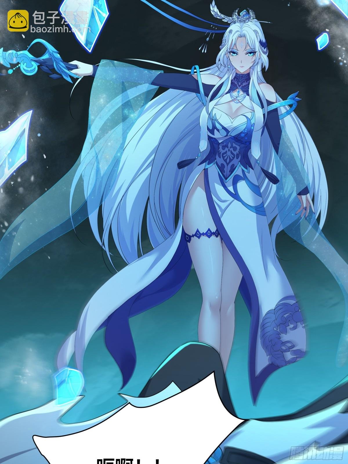 32 姜雪登场