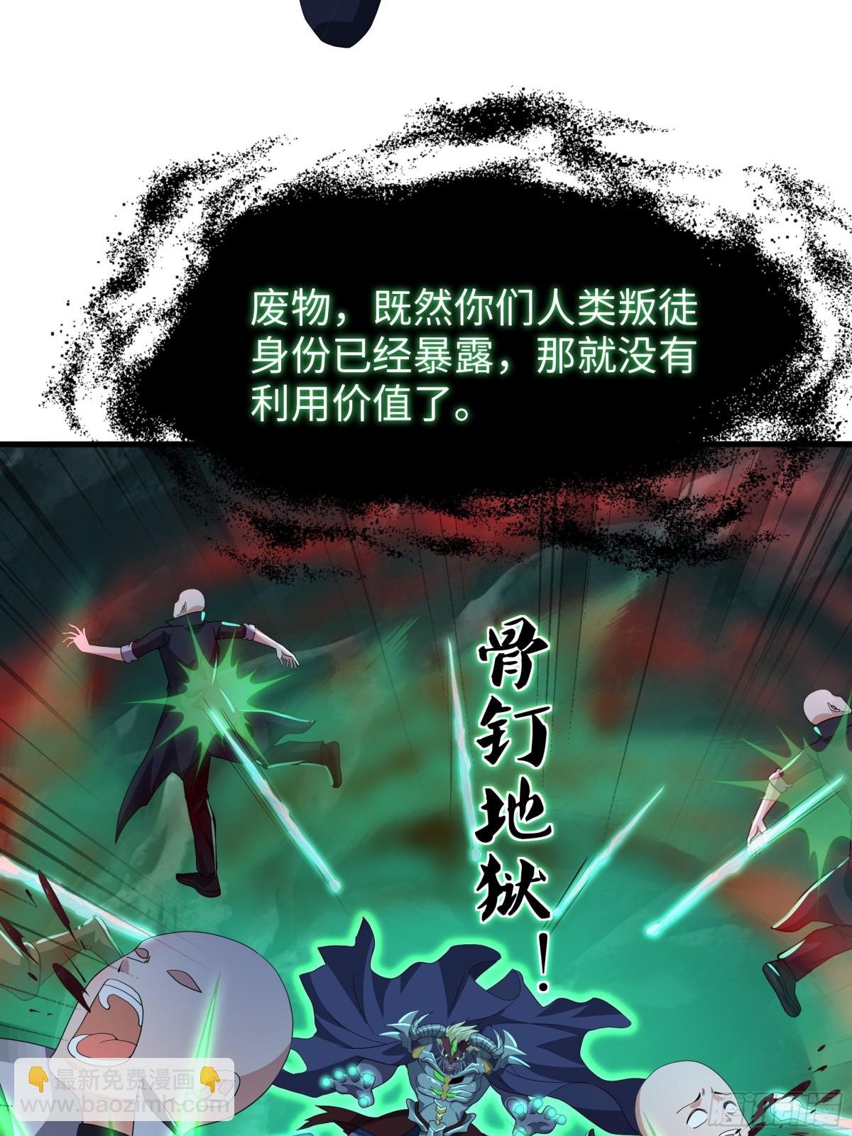 32 姜雪登场