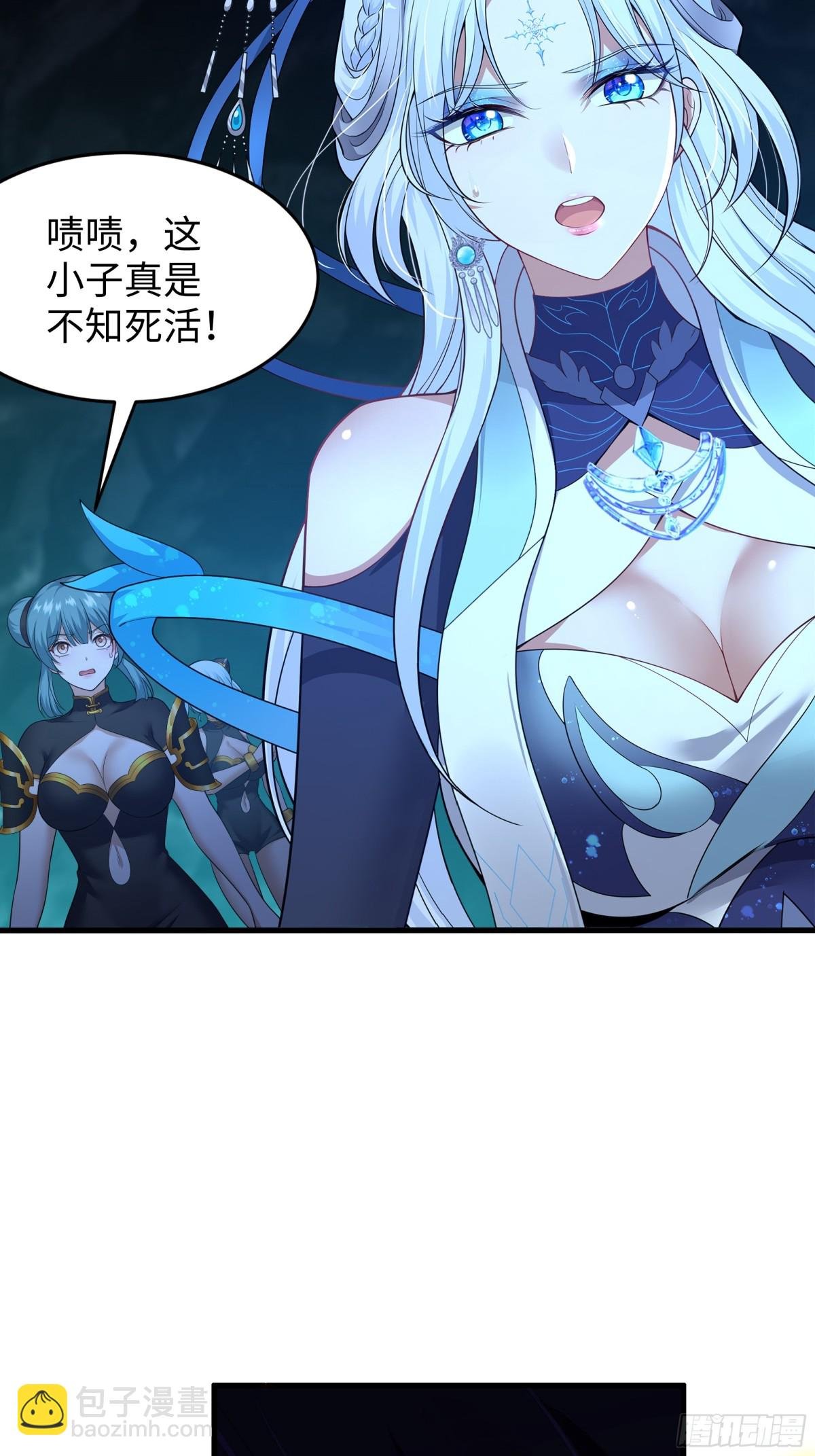33 这个女人有妖气