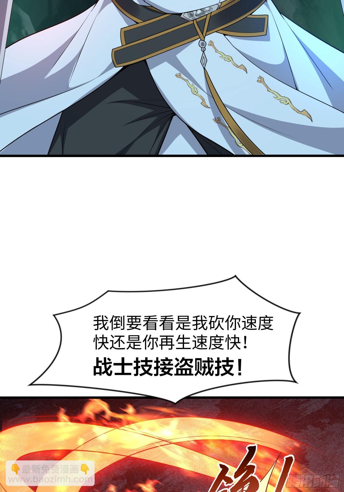 33 这个女人有妖气