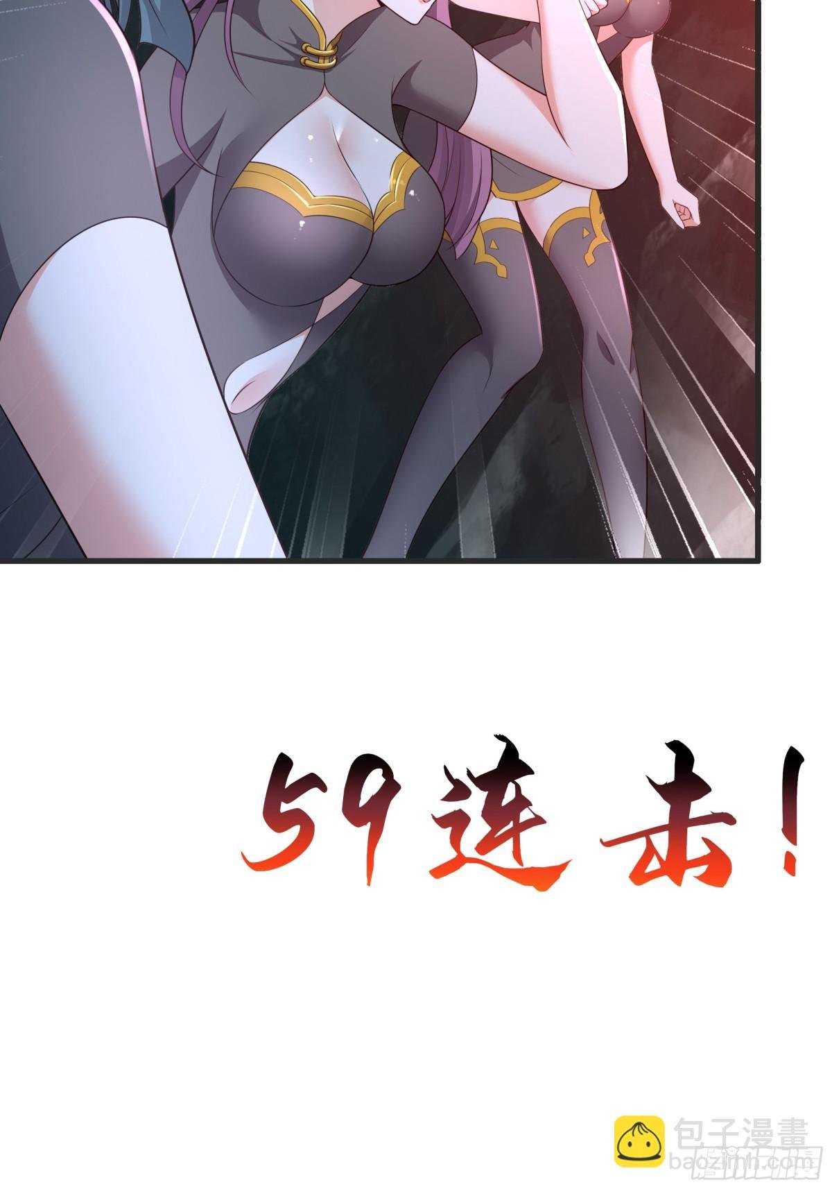 33 这个女人有妖气