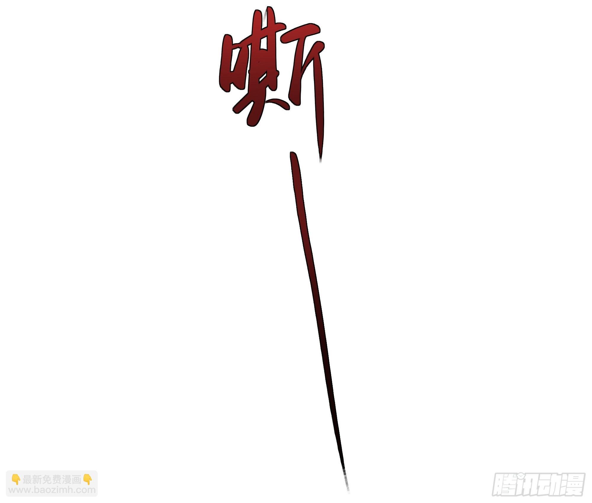 34 大战白骨夫人