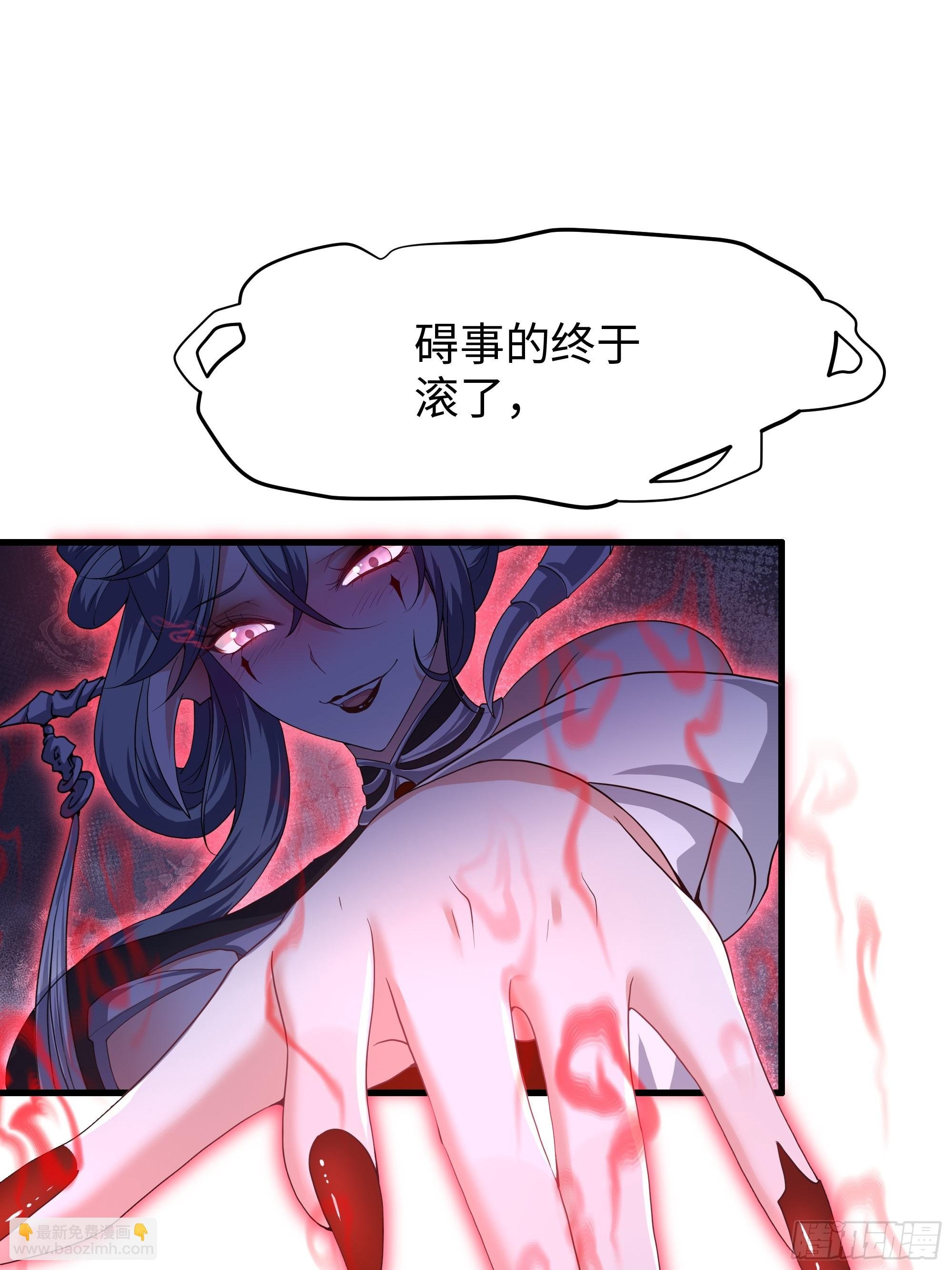 34 大战白骨夫人