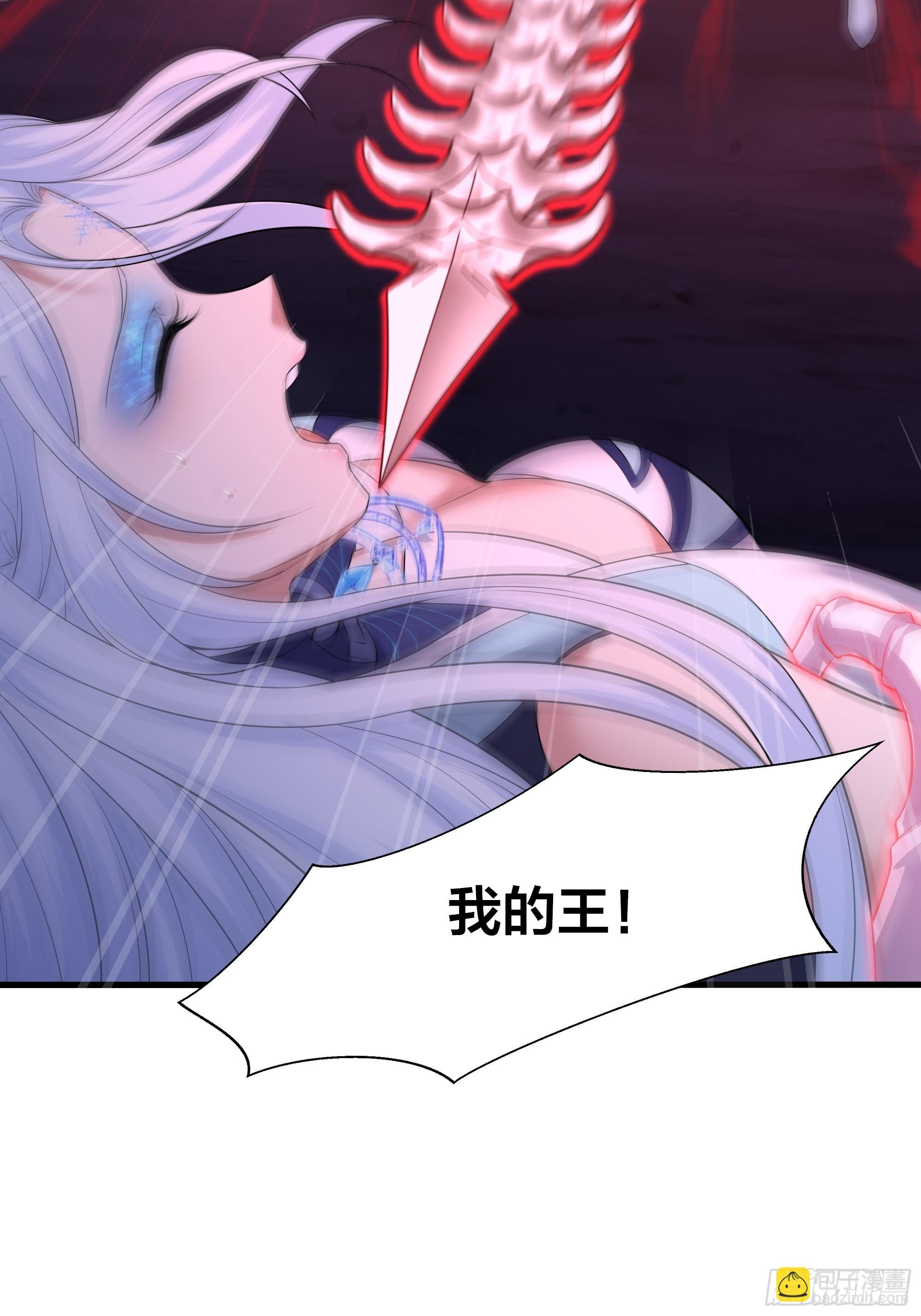 34 大战白骨夫人