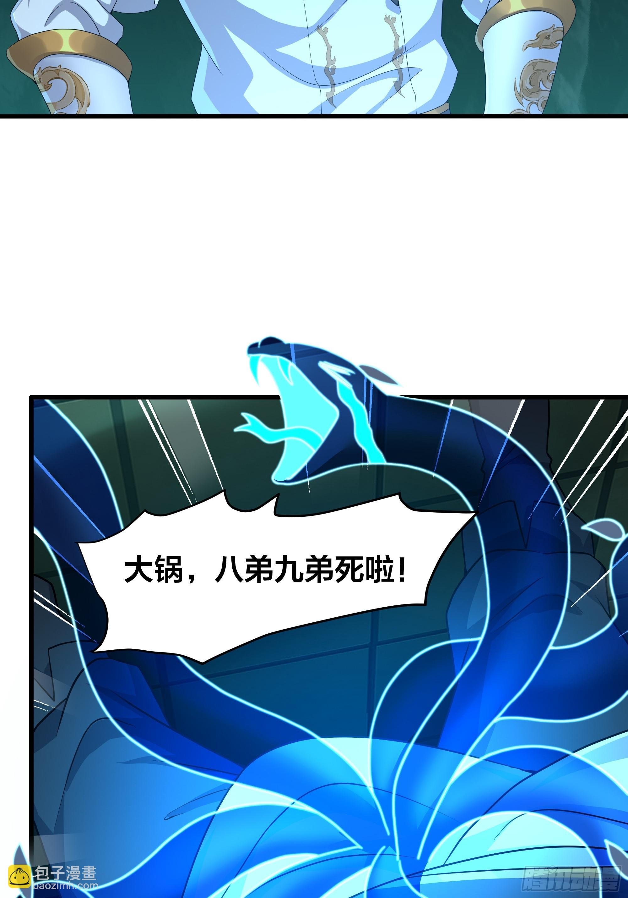 35 二郎显圣真君杨戬