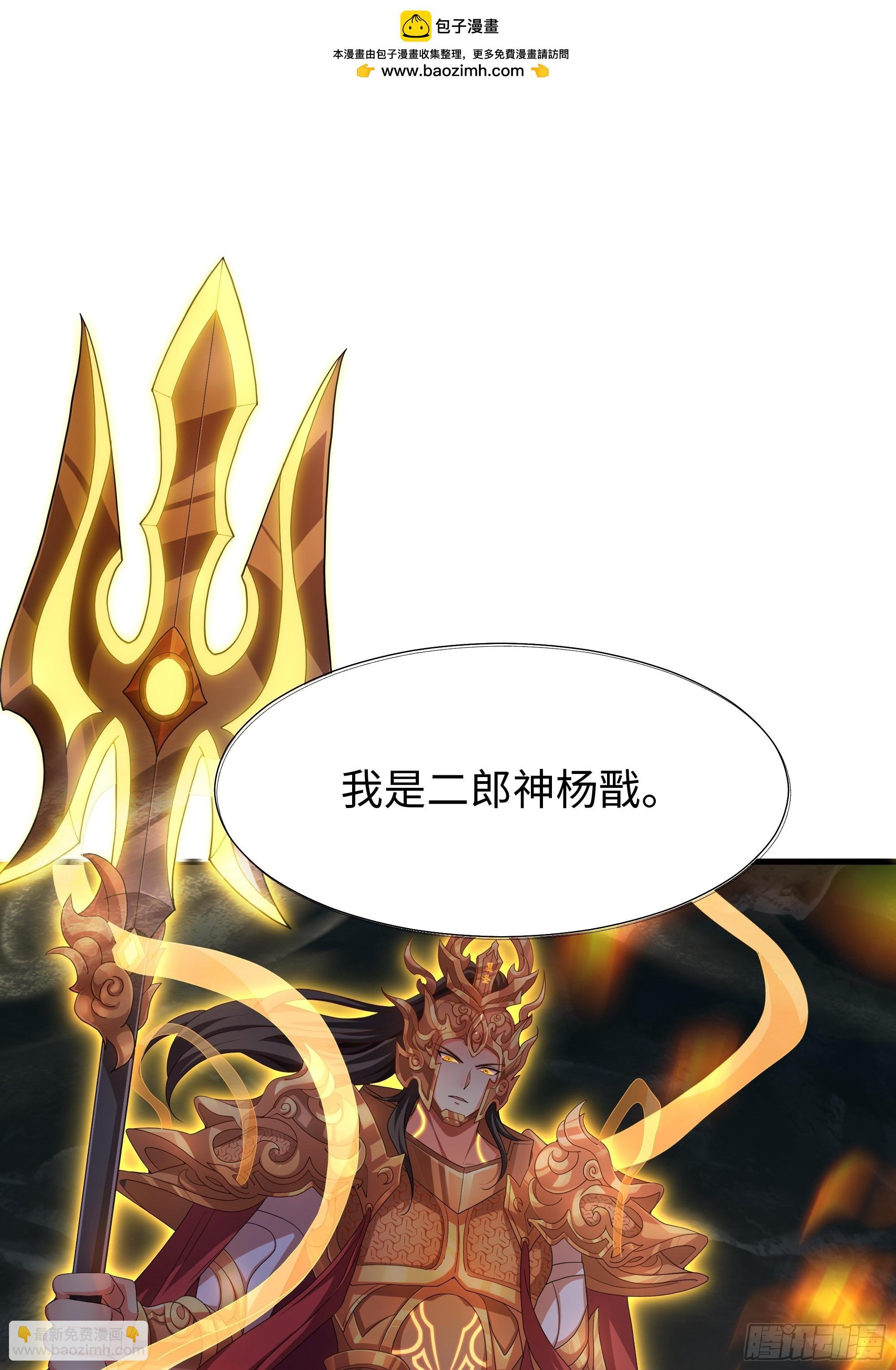 36 斗战胜佛孙悟空